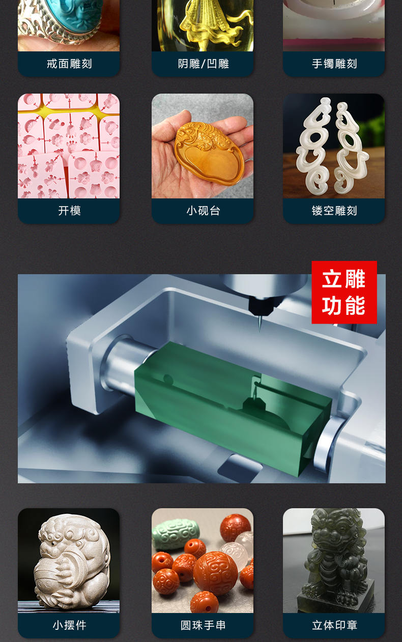 玉鼎玉器雕刻機(jī)