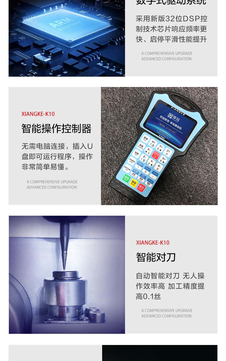 立體玉石雕刻機(jī)