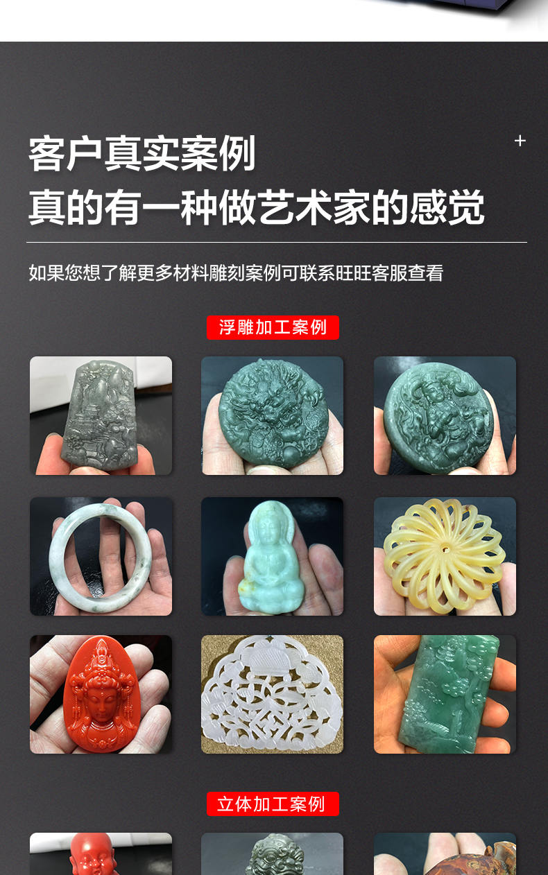 玉鼎家用玉石雕刻機(jī)
