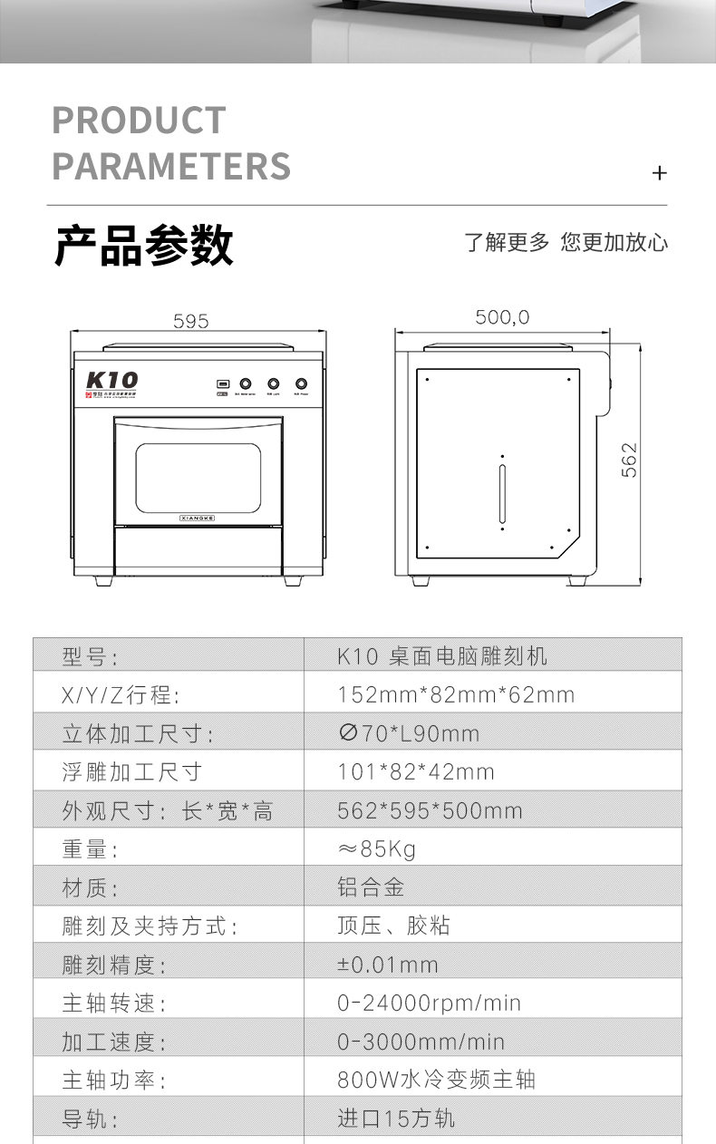 玉鼎多功能玉雕機(jī)