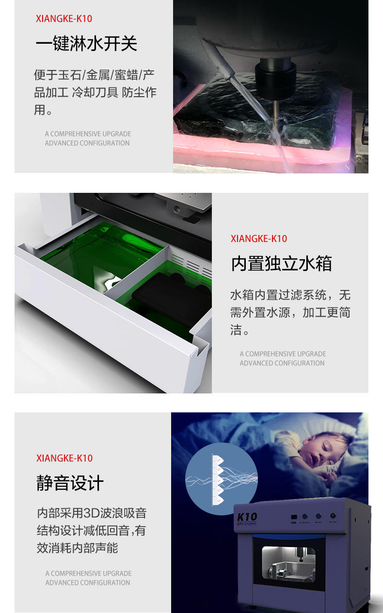 那家的玉雕機(jī)好用