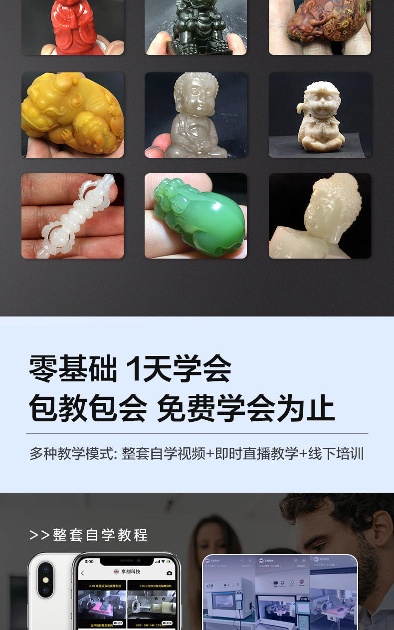 玉鼎K10數(shù)控玉石雕刻機(jī)廠家