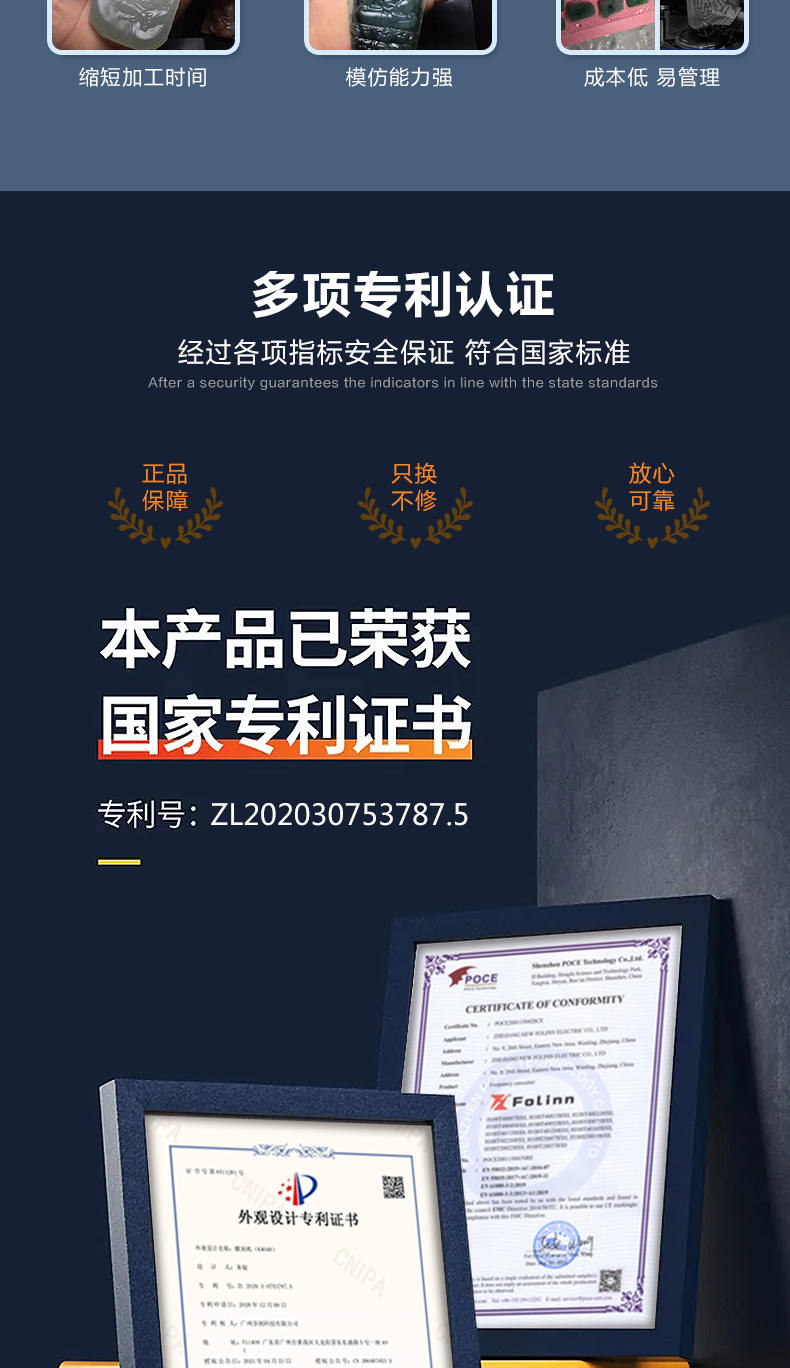 玉器加工設備成套要多少錢