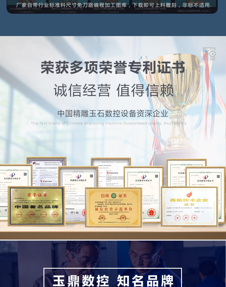 玉石雕刻機廠家
