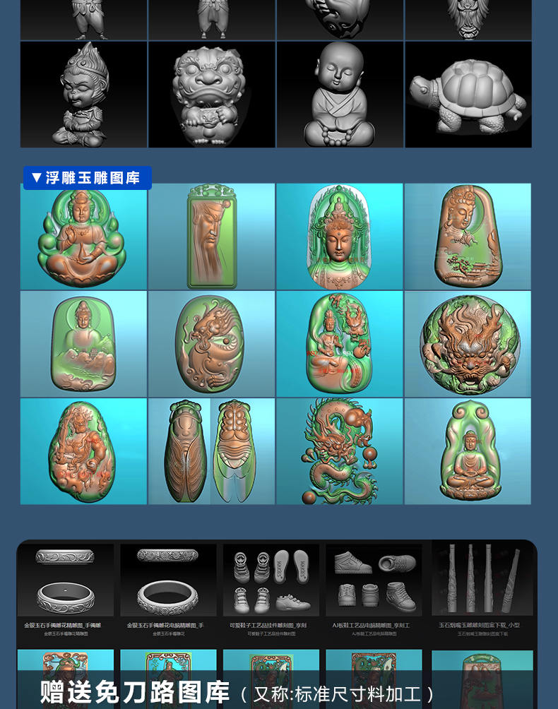 玉鼎玉石雕刻機廠家