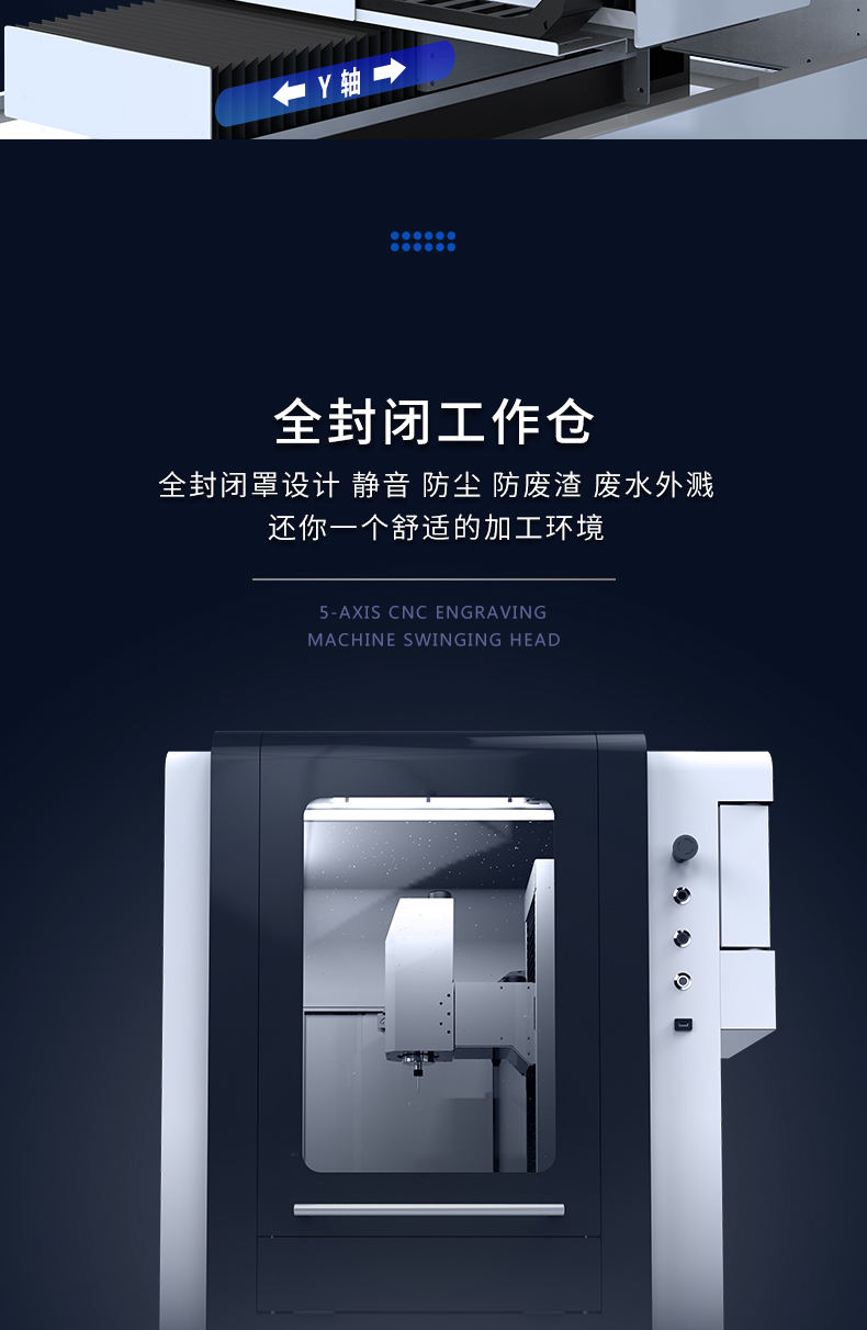 五軸玉石雕刻機(jī)價(jià)格