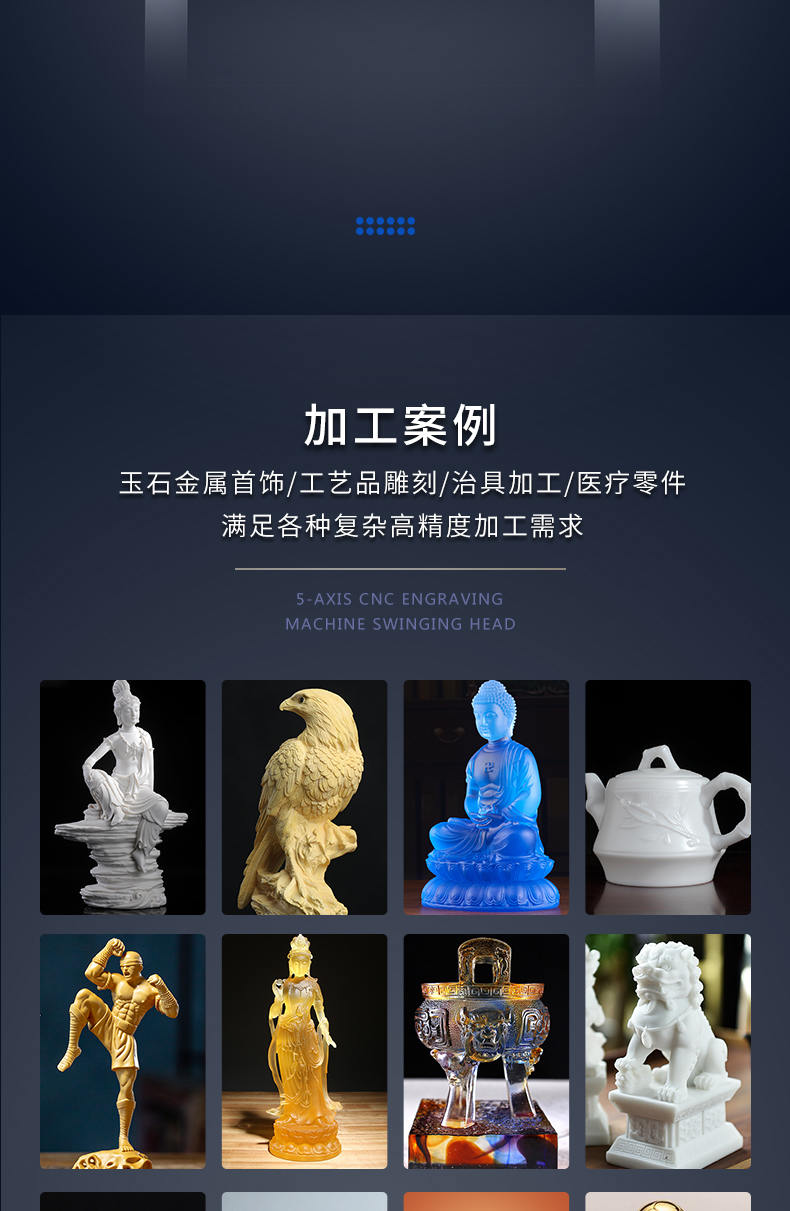 廣東五軸數(shù)控精雕機(jī)廠家