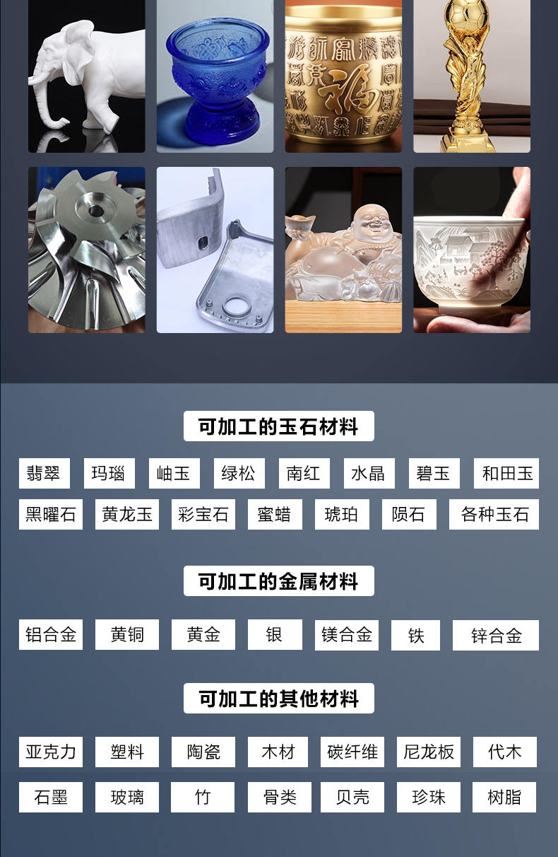 小型五軸雕刻機(jī)案例視頻