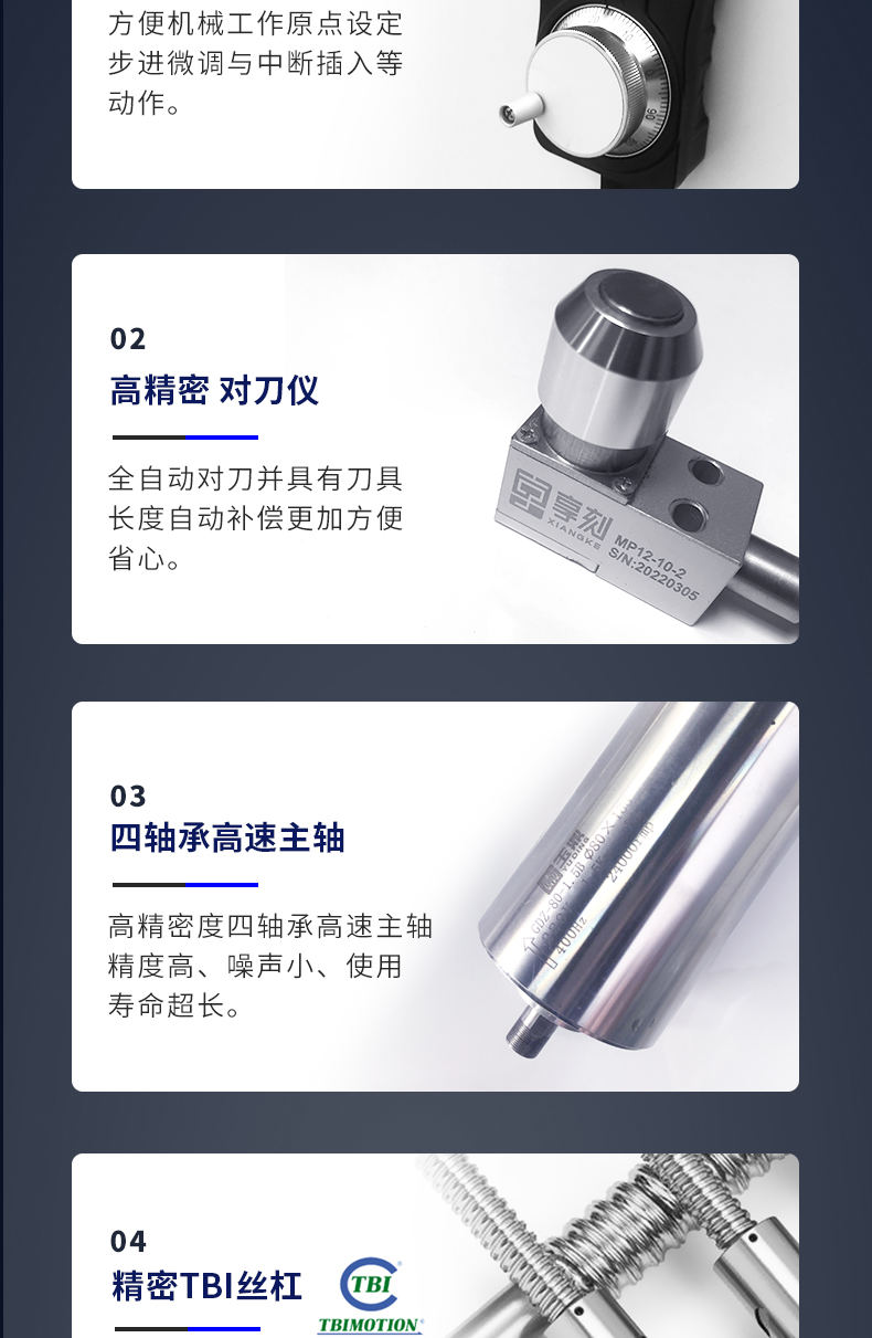 玉鼎電腦五軸雕刻機(jī)廠家