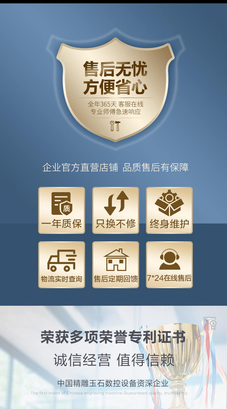 玉雕機(jī)廠家