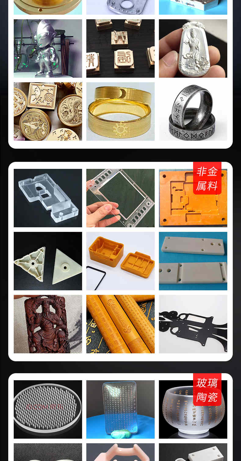 玉鼎YD250S雕刻機