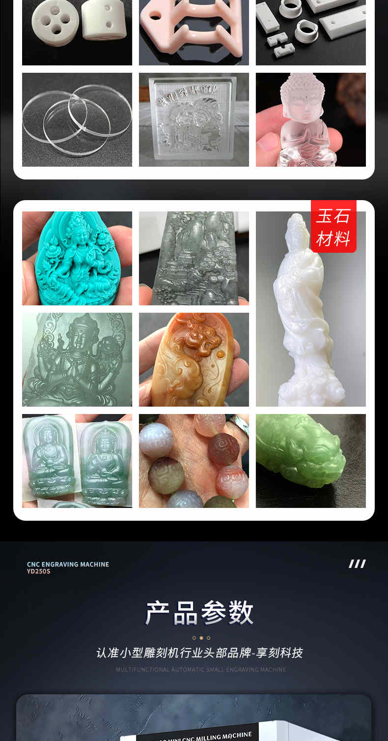 四軸精雕機小型