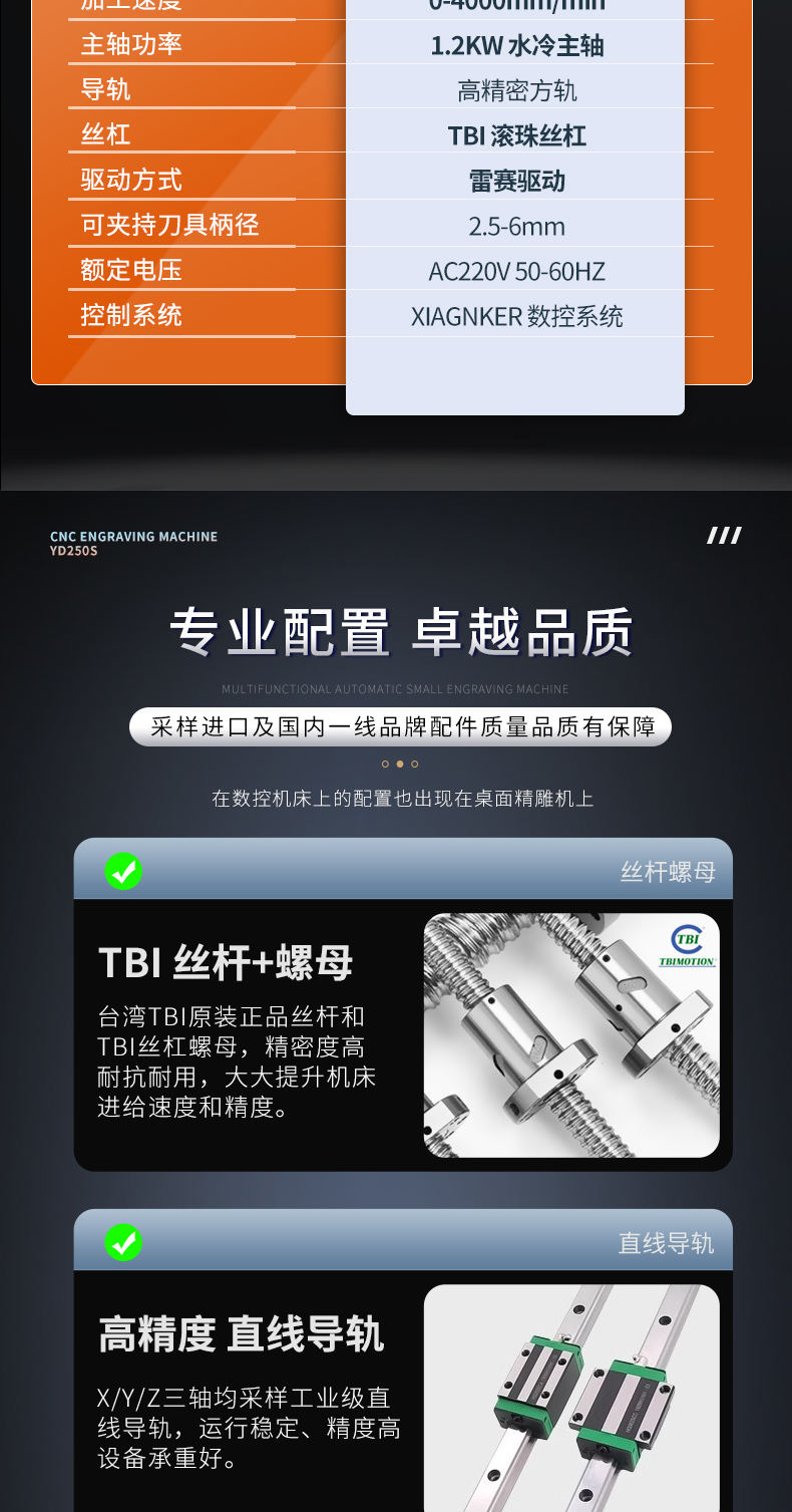 桌面級教學雕刻機