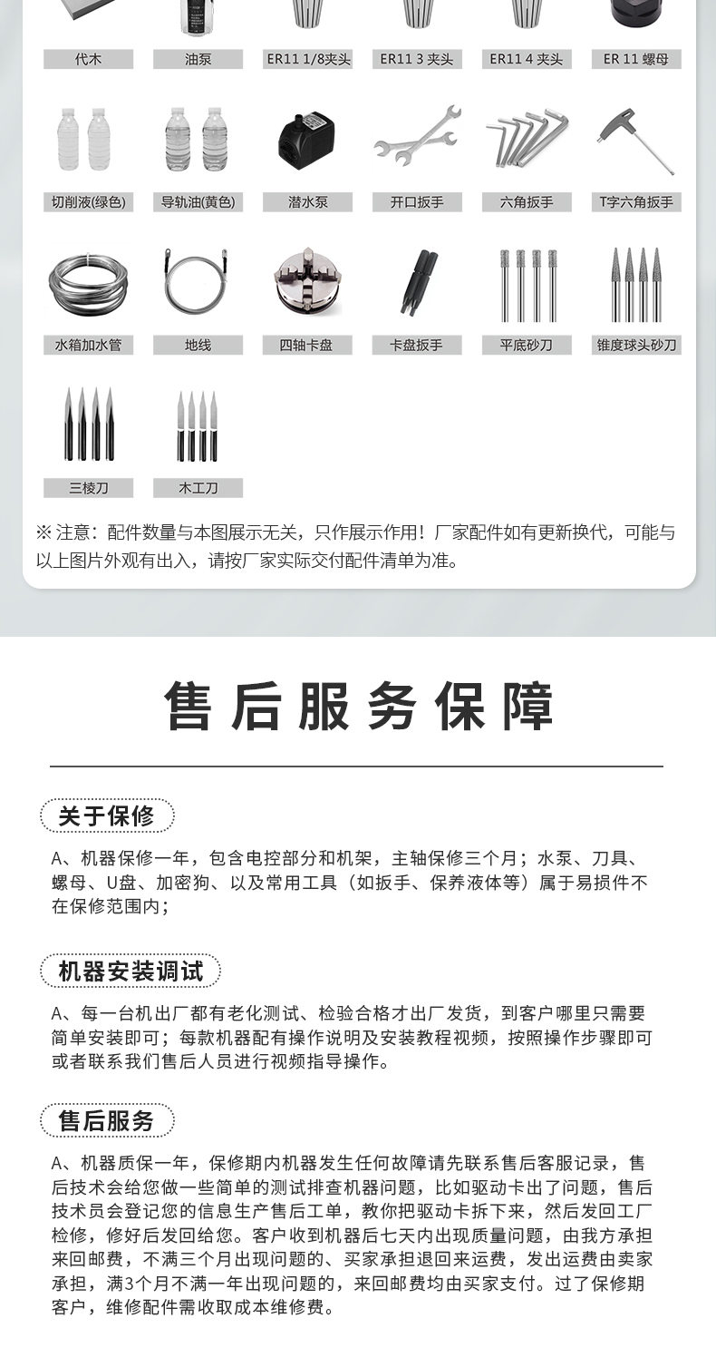 小型自動cnc雕刻機